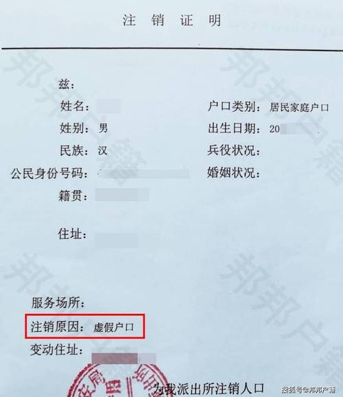 出生证明更新地址怎么办理 详细步骤一看就懂