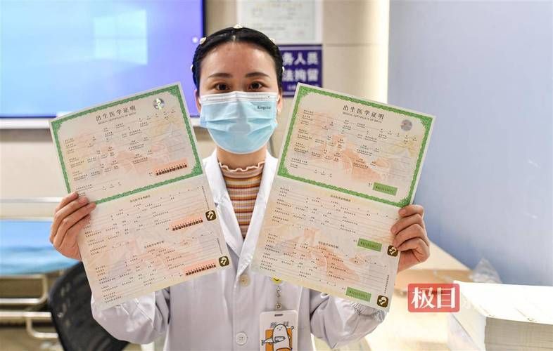 出生证明最新补办流程 丢失后这样处理最省心