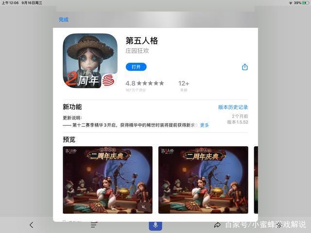 刀剑ASO在哪可以下载 安全可靠的下载渠道推荐