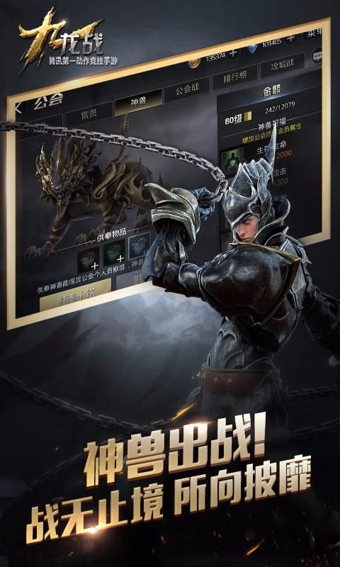 刀剑ASO在哪可以下载 安全可靠的下载渠道推荐