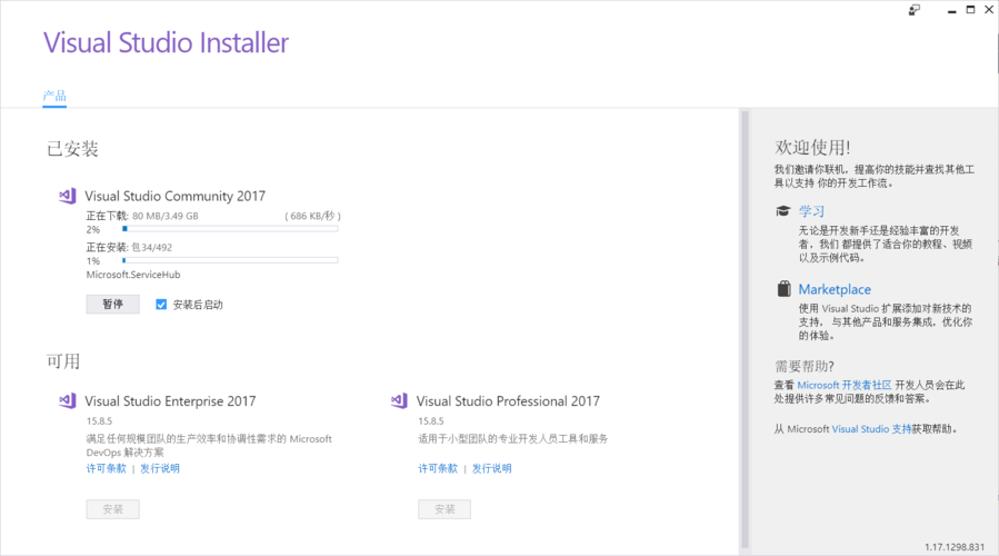刀剑ASO如何下载 详细安装教程一看就会