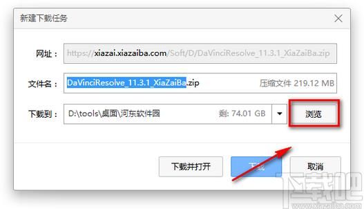 刀剑ASO如何下载 详细安装教程一看就会