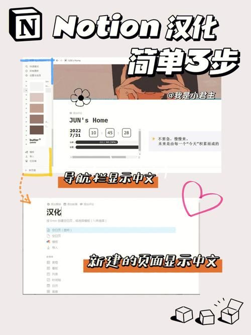 刀剑ASO安卓汉化工具推荐 简单几步完成汉化