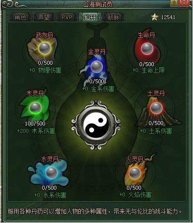 刀剑ASO官方网站游戏特色与玩法介绍