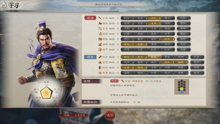 刀剑ASO官方网站游戏特色与玩法介绍