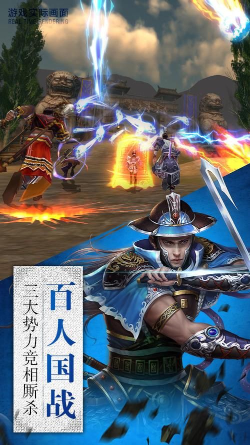 刀剑ASO官方网站游戏特色与玩法介绍