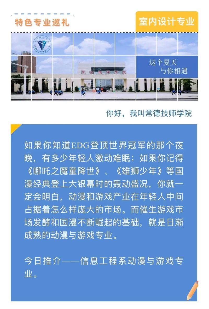 刀剑ASO官方网站游戏特色与玩法介绍
