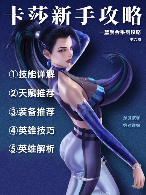 刀剑ASO官网新手攻略快速上手技巧分享