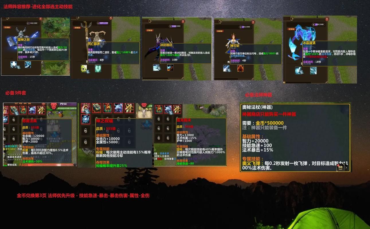刀剑ASO最新优化技巧分享 提升排名就靠这几招