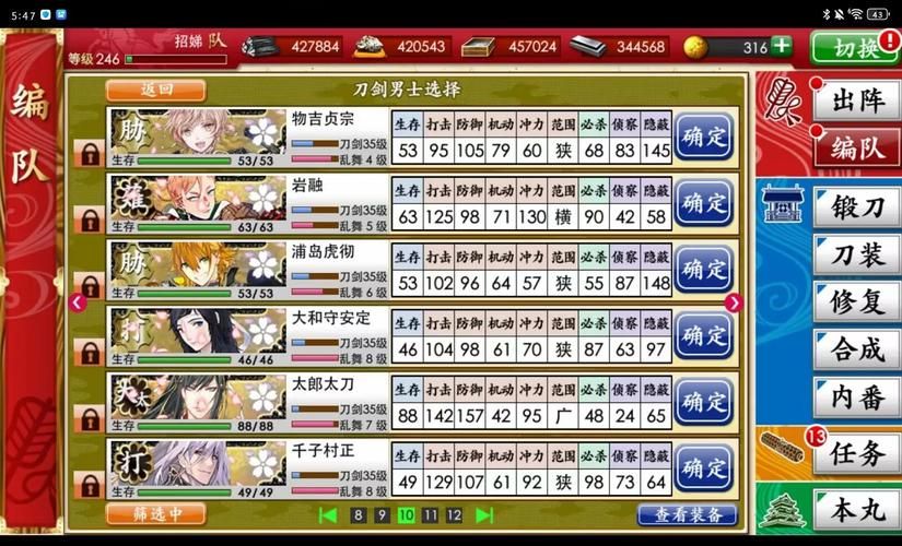刀剑ASO最新优化技巧分享 提升排名就靠这几招