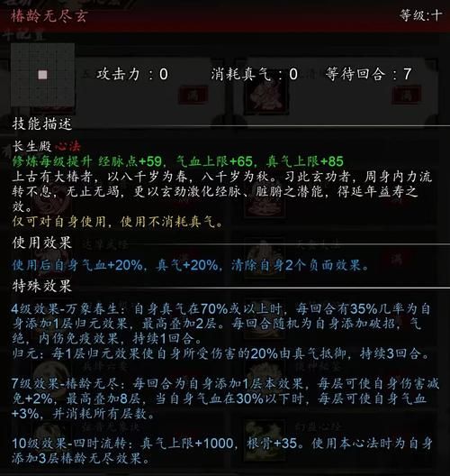 刀剑ASO最新优化技巧分享 提升排名就靠这几招