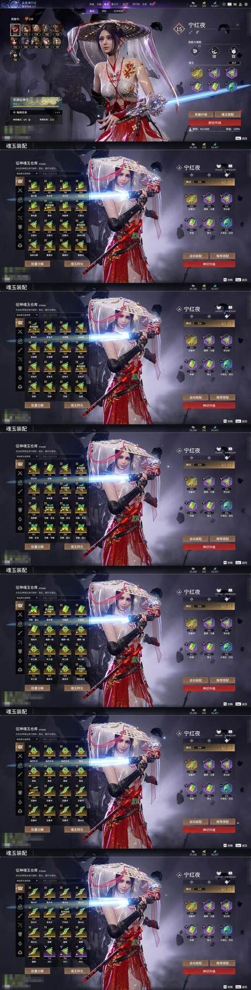 刀剑ASO杨过游戏装备获取方法提升战力必备