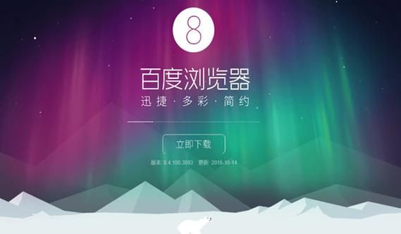 刀剑ASO汉化版免费下载 最新资源及安装步骤详解