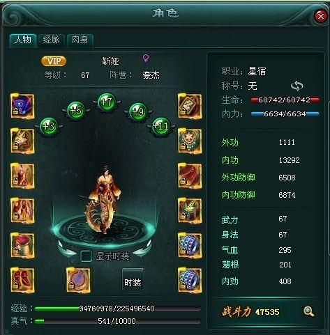 刀剑ASO游戏下载攻略 最新版本一键获取方法