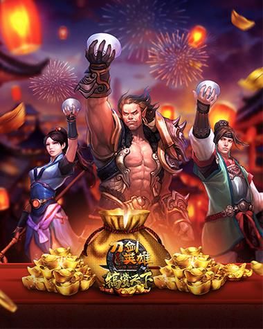 刀剑ASO游戏下载攻略 最新版本一键获取方法