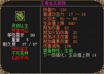 刀剑ASO游戏下载攻略 最新版本一键获取方法