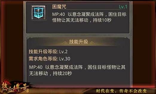 刀剑ASO游戏介绍 职业选择与技能搭配指南
