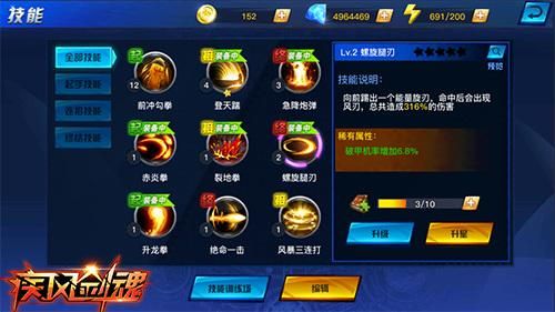 刀剑ASO游戏介绍 职业选择与技能搭配指南
