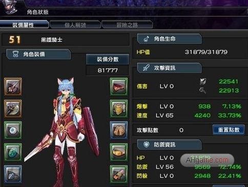 刀剑ASO游戏介绍 职业选择与技能搭配指南