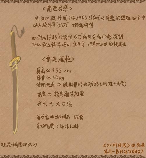 刀剑ASO游戏攻略大全从入门到精通详解