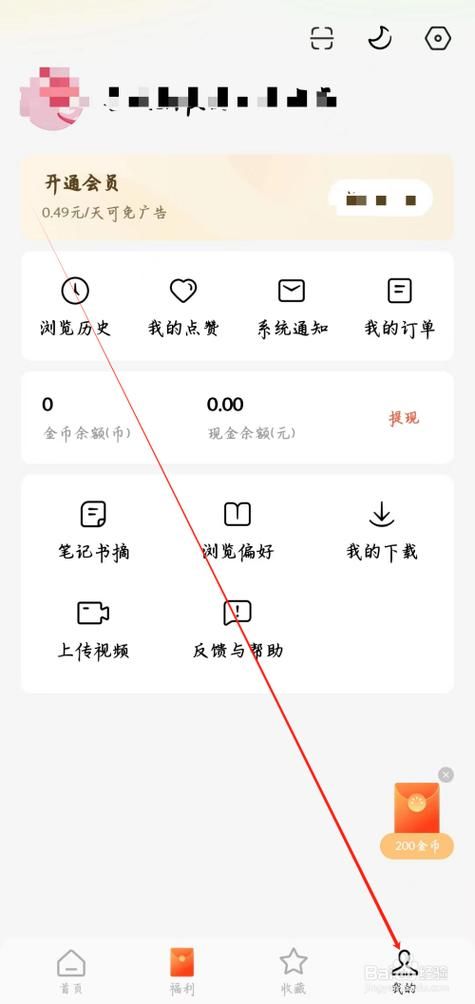 刀剑ASO版本大全 免费下载安装教程详解