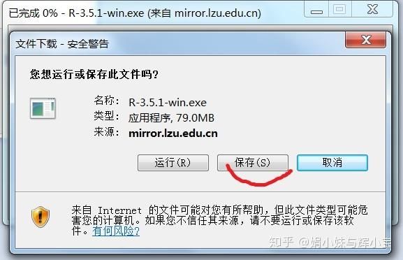 刀剑ASO版本大全 免费下载安装教程详解
