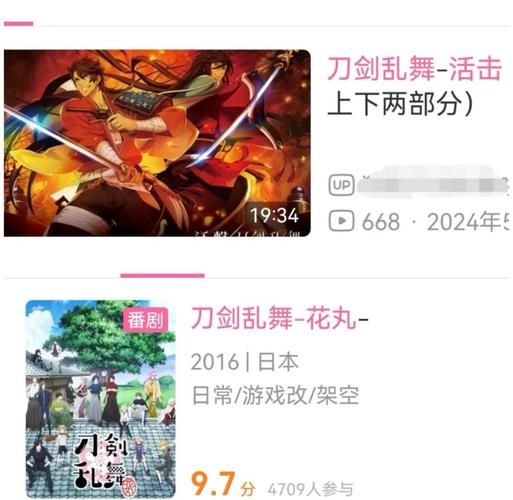 刀剑SAO第一部下载方法 简单几步轻松搞定