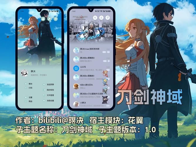 刀剑SAO第一部在哪下载 完整版资源链接速看