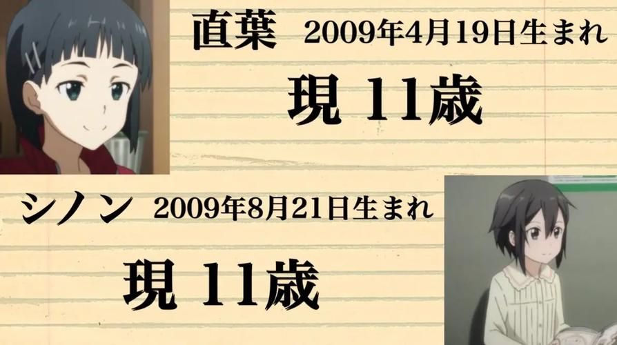 刀剑SAO第一部安卓单机版 剧情与玩法全面解析