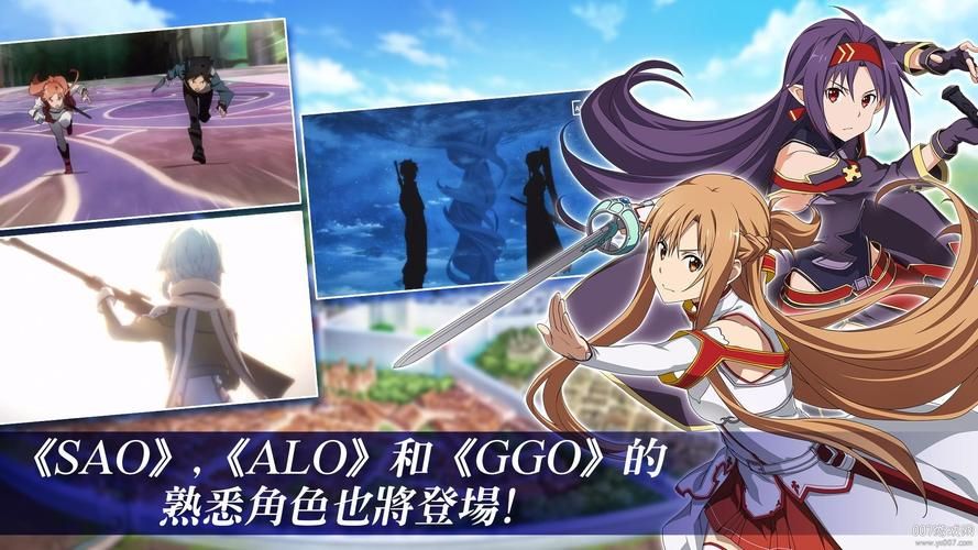 刀剑SAO第一部安卓单机版 剧情与玩法全面解析