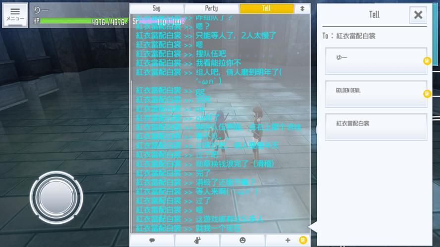 刀剑SAO第一部汉化版最新更新 新增玩法与优化介绍
