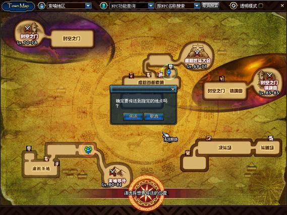 刀剑SAO第一部游戏下载 新手安装教程与攻略