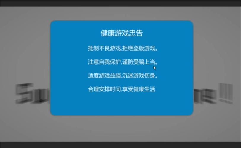 刀剑SAO第一部游戏下载 新手安装教程与攻略