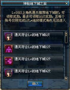 刀剑SAO第一部游戏介绍 如何快速上手技巧分享
