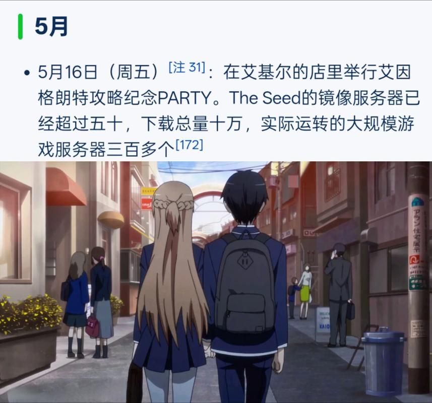 刀剑SAO第一部游戏官网攻略大全 新手必看教程