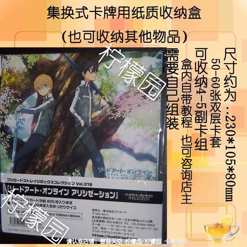 刀剑SAO第一部游戏官网攻略大全 新手必看教程