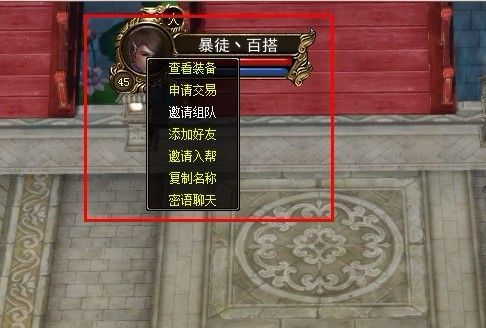 刀剑SAO第一部绅士游戏隐藏关卡解锁方法