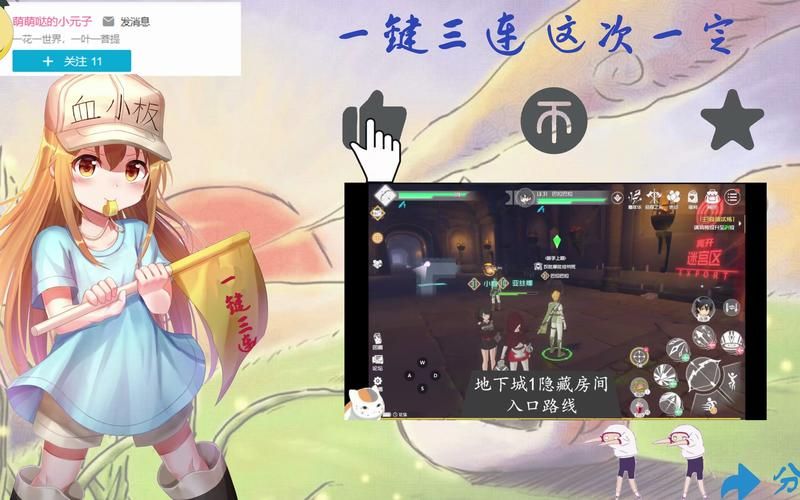 刀剑SAO第一部绅士游戏隐藏关卡解锁方法