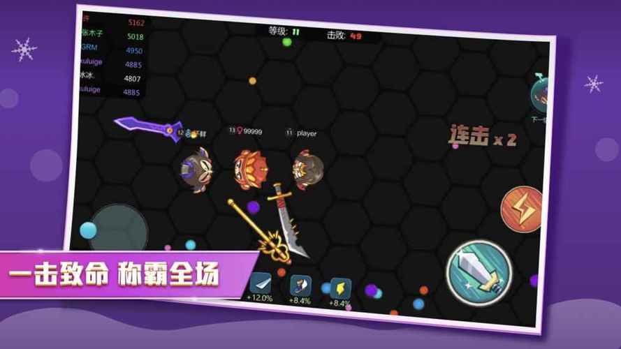 刀剑SAO第一部绅士游戏隐藏关卡解锁方法