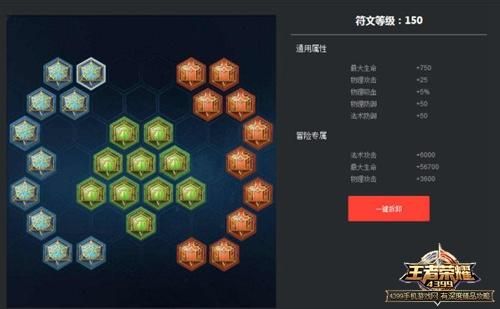 刘婵养成计划下载地址分享 最新资源一键获取
