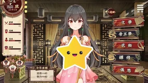 刘婵养成计划下载安卓版 一键安装畅玩无忧