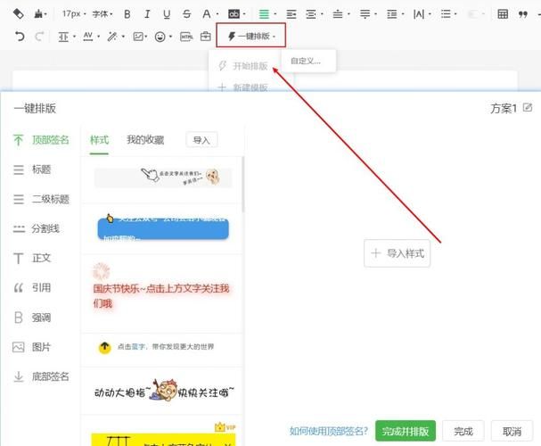 刘婵养成计划下载方法 最新版本一键安装指南