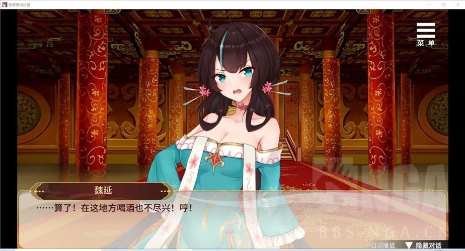 刘婵养成计划下载方法 最新版本一键安装指南