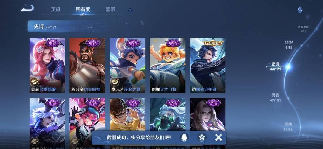 刘婵养成计划安卓和iOS有什么区别对比