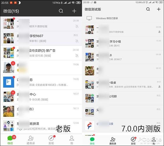 刘婵养成计划安卓和iOS有什么区别对比