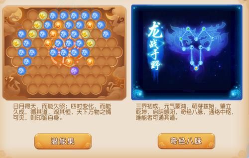 刘婵养成计划官方正式版下载最新版一键获取攻略