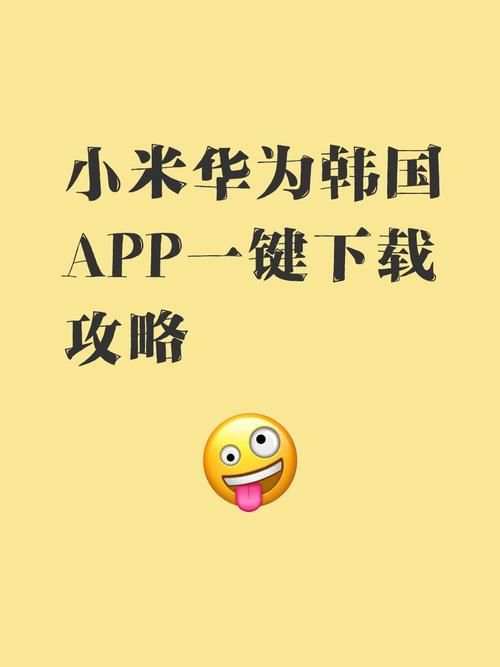 刘婵养成计划官方正式版下载最新版一键获取攻略