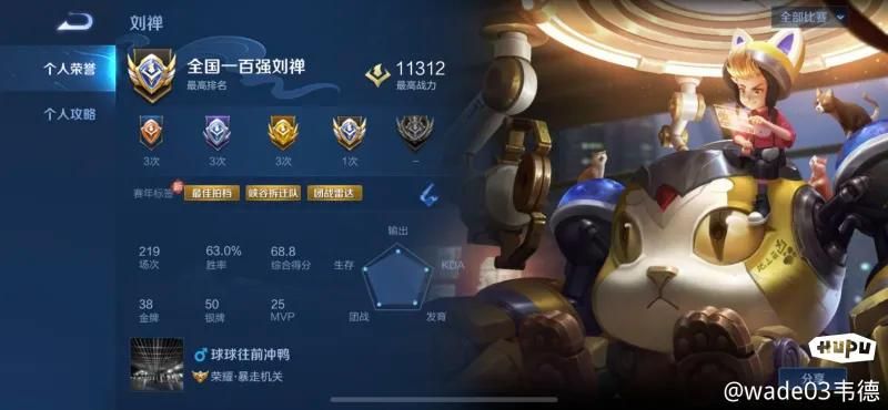 刘婵养成计划官方网站玩家互动社区介绍