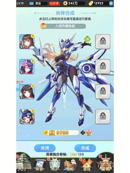 刘婵养成计划官方网站玩家互动社区介绍