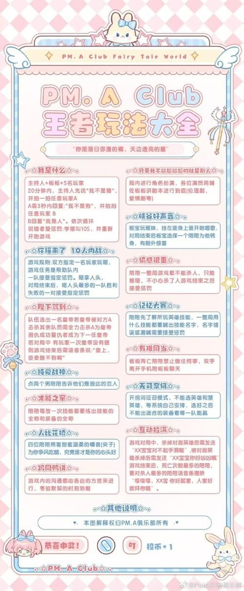 刘婵养成计划官网攻略大全助你快速成长